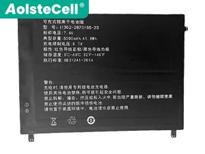 Batterie AolsteCell I1302-2870185-2S
