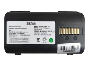 Batterie Cainiao XP1-XY  printer