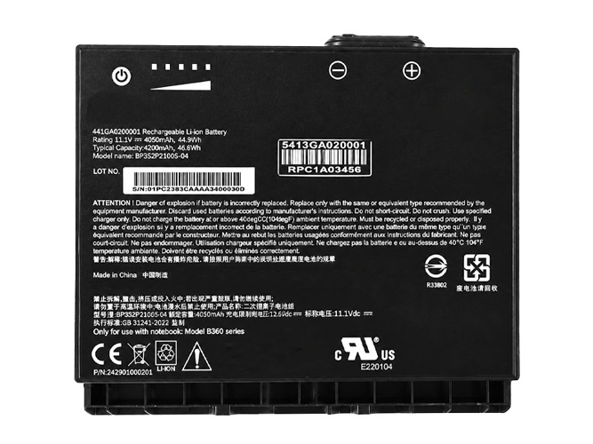 Batterie Getac 441GA0200001