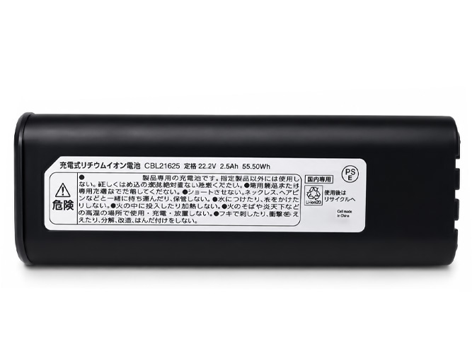Batterie Iris Ohyama CBL21625