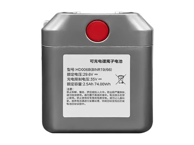 Batterie Midea HD006B(8INR19/66)