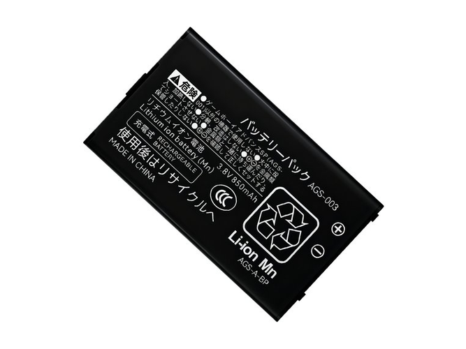 Batterie Nintendo AGS-003