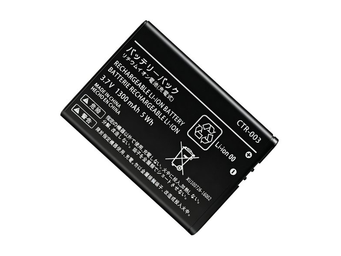 Batterie Nintendo 3DS