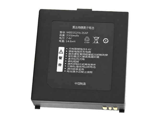 Batterie Qirui MB555254-2S1P