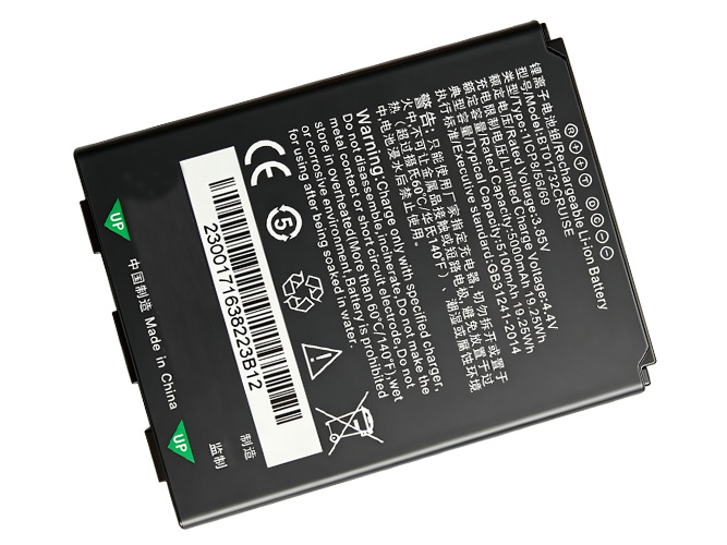 Batterie Seuic GE2