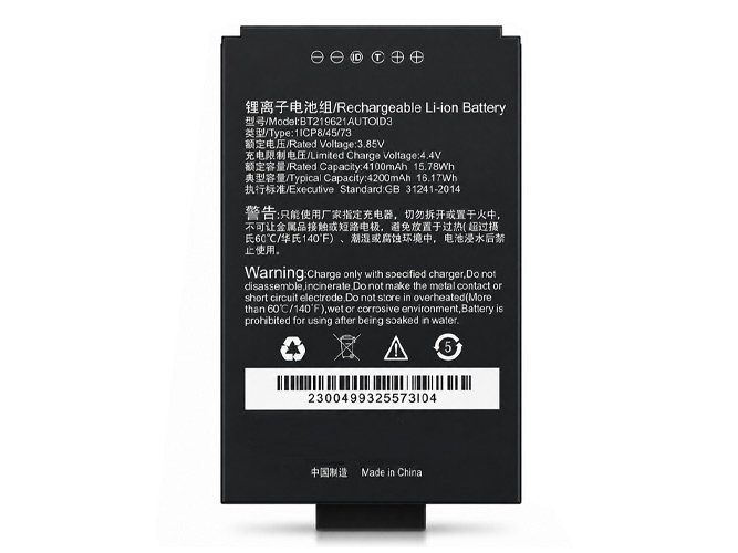 Batterie Seuic AUTOID A3