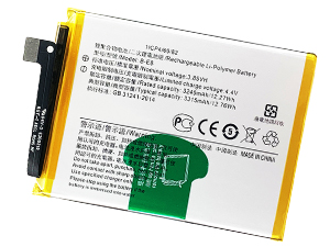 Batterie Vivo V11i