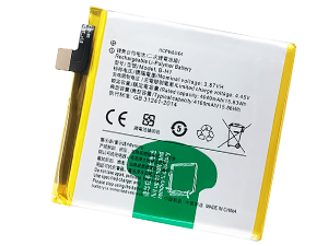 Batterie Vivo V17 Pro 1910