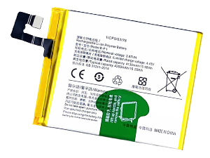 Batterie Vivo X60 Pro V2046