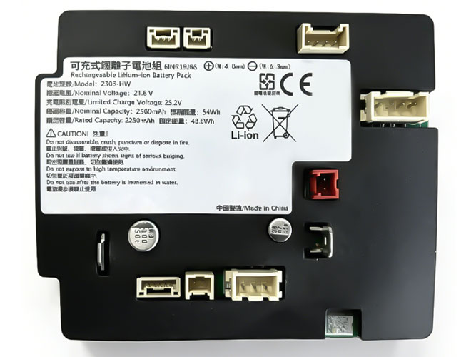 Batterie XiaoMi 2303-HW